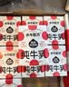 隔壁刘奶奶水牛配方纯牛奶Mini奶125ml*9盒儿童奶早餐高钙奶送礼礼盒 实拍图