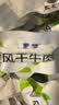 蒙都0防腐*风干牛肉干 488g配料简单 原味 高蛋白低脂清真保真牛肉干 实拍图