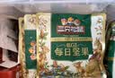 三只松鼠低GI每日纯坚果1050g35袋腰果夏威夷果坚果礼盒礼包中秋团购送礼 实拍图