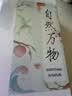 宋朝自然万物无火香薰家居卧室内男女香氛新婚女生日伴手礼物新雨茉莉 实拍图