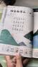 学而思2026新版快乐读书吧一年级上册和大人一起读全四册课外阅读必读书目同步新教材语文人教版教材配套课外书籍读物暑期作业学生党北大名师精讲大字注音版北大毕业名师直播好价金牌播音 开学季 实拍图