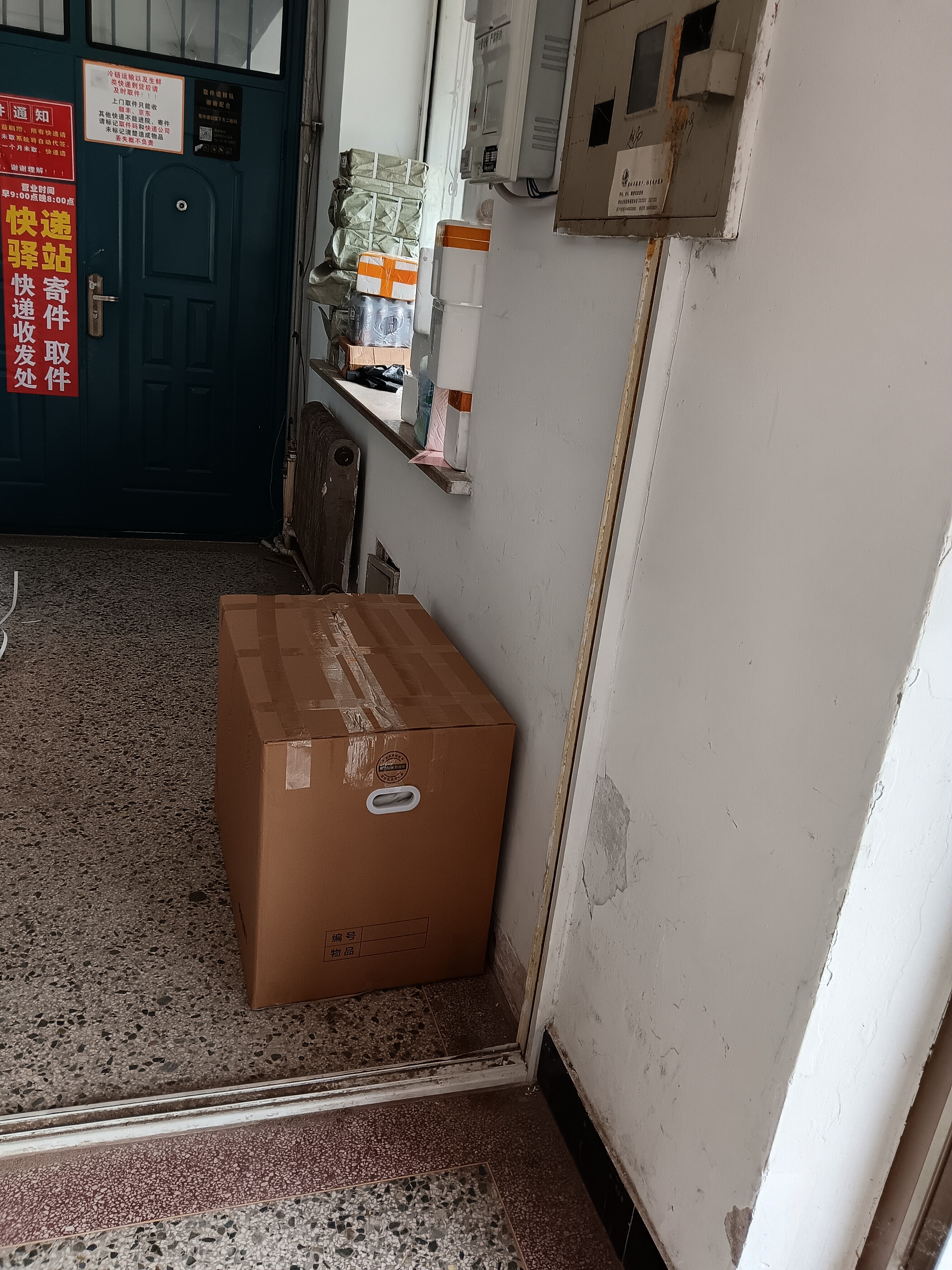 广州酒家鸡仔饼250g 广州特产广式饼干糕点心礼盒休闲小零食礼盒送礼 实拍图