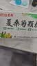 【防流感】白云山夏桑菊颗粒星群清热降火颗粒冲剂风热感冒咽喉肿痛下火去湿热解毒清肝明目干眼症25袋/盒 实拍图