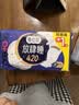 高洁丝【长夜呵护】蚕丝感放肆睡卫生巾420mm8+1片夜用姨妈巾京东自营 实拍图