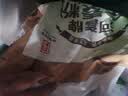 河套全麦粉20斤 中华老字号小麦粉烘焙面包粉家用面粉恒丰面粉 实拍图