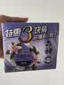 六神【家庭3块装】百合精华香皂108g*3(洗手皂 洗脸皂 新老款随机发) 实拍图