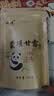 羽信蒙顶甘露绿茶茶叶2026新茶自己喝四川雅安蒙顶山茶叶散装500g 实拍图
