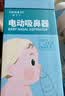 Care1st婴儿吸鼻器电动通鼻腔洗鼻器吸鼻涕神器新生儿小月龄专用CB1 实拍图