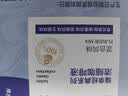 瑞幸咖啡0糖0脂经典浓缩咖啡液 大容量混合风味 美式黑咖啡18ml*32杯 实拍图