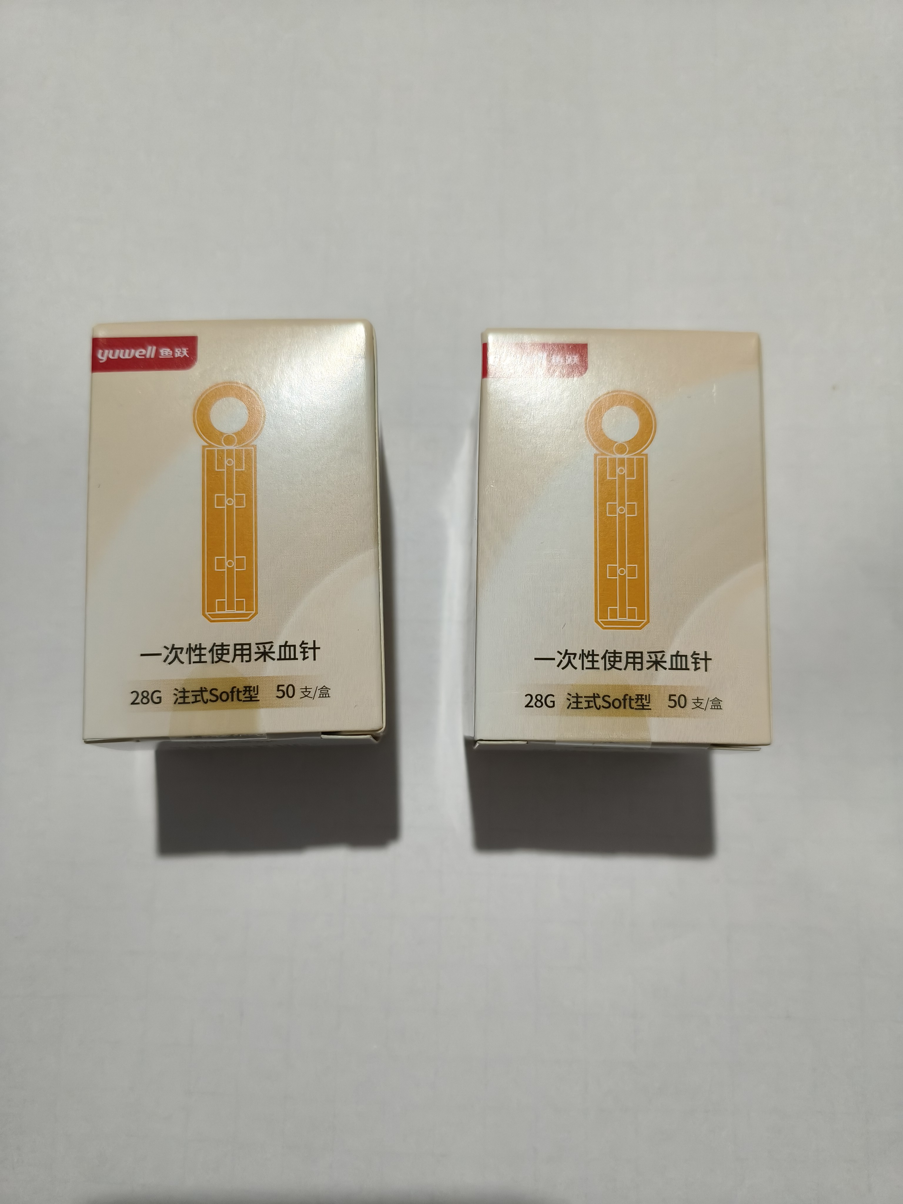 鱼跃580血糖仪家用医用级语音播报血糖检测仪金榜 仪器+100支试纸 实拍图