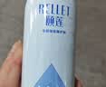 颐莲【升级2.0】玻尿酸深层补水喷雾300ml*3 妆前水保湿 实拍图