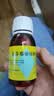 2盒装【原研药】[尔可芬] 美芬那敏铵糖浆 60ml/盒 实拍图