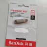 Sandisk闪迪128GB Type-C USB3.2 手机U盘DDC4 读速高达400MB/s 自动备份 手机电脑两用 金属双接口大容量优盘 实拍图