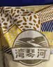 湾琴河吸汁大面藕500g 低脂无添加 山东特产 凉拌面藕速食菜凉菜干货 实拍图