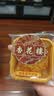 杏花楼中华老字号玫瑰豆沙五仁广式月饼100g*10只装上海特产传统糕点心 【永恒经典】蛋黄莲蓉100g*10 实拍图