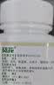 葵花护肝片0.35g*100片/盒葵花牌护肝片京东大药房男士护肝养肝脂肪肝降转氨酶药0.36g*100同款 实拍图