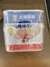MALING 上海梅林经典午餐肉罐头340g*3罐 早餐零食火锅食材火腿搭档 实拍图