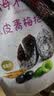 溜溜梅陈皮青梅抱葡萄180g解馋追剧办公室低脂梅子梅饼话梅休闲零食 实拍图