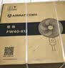 艾美特（AIRMATE）电风扇商用壁扇壁挂式风扇家用安静轻音摇头转页扇餐厅宿舍循环扇食堂遥控墙壁风扇 X12 实拍图