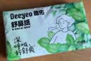 德佑乳霜纸婴儿柔纸巾抽纸保湿纸巾云柔巾宝宝适用囤货110抽*30包 实拍图