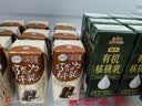 伊利味可滋利乐钻巧克力牛乳 200ml*10盒 中秋礼盒装 实拍图