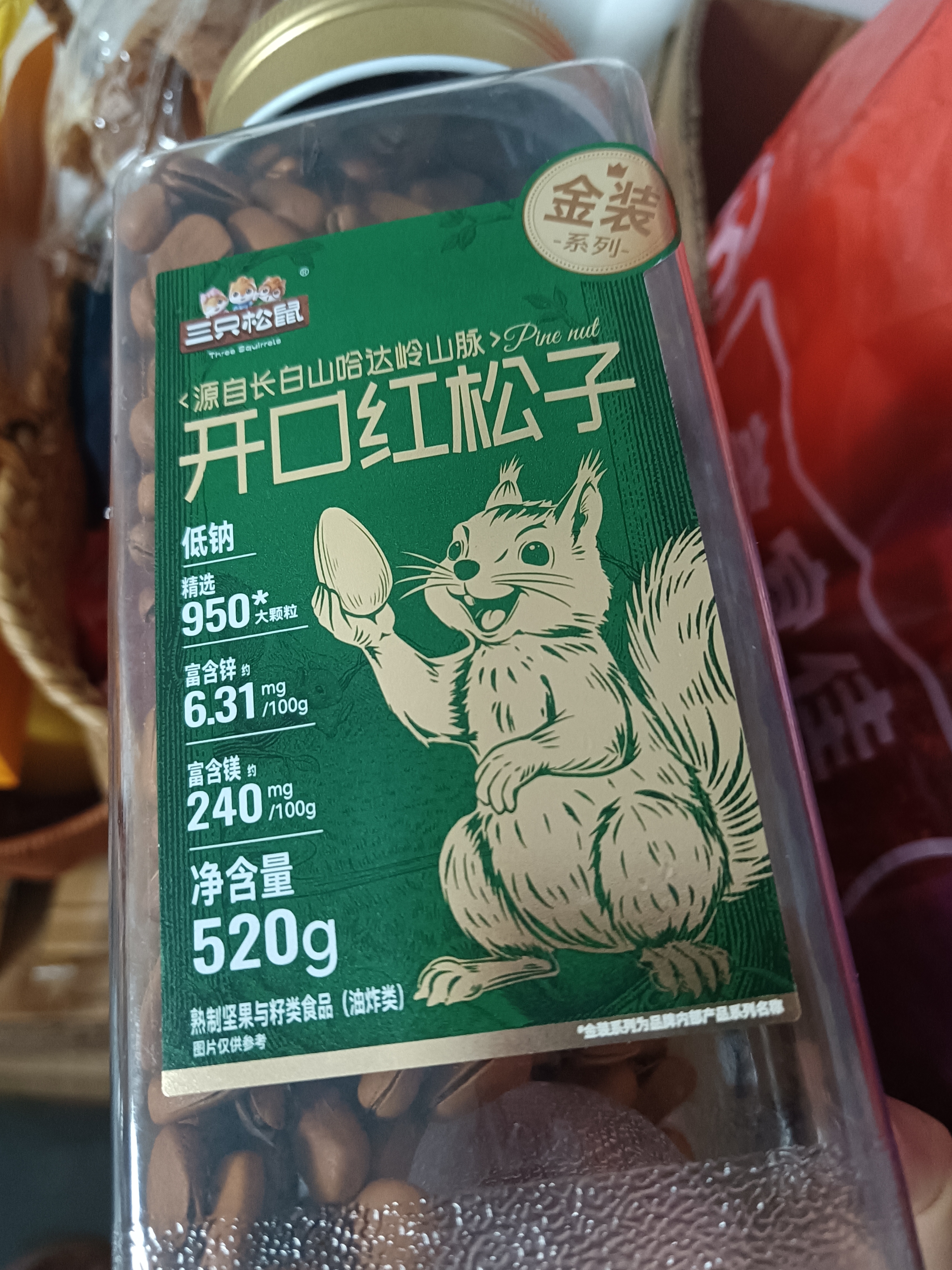 三只松鼠金装长白山开口松子520g/罐 每日坚果炒货干果家庭休闲零食送礼 实拍图