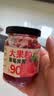 云山半大颗粒草莓酱150g 果肉添加≥90% 儿童0脂肪无添加面包涂抹酱 实拍图