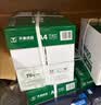 天章 （TANGO）A4打印纸70g500张*5包 新绿天章【豪华品质】整箱2500张白纸双面打印复印纸 纸张洁白企业合同存档 实拍图
