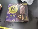 梦龙【王嘉尔推荐】和路雪 太妃榛子味冰淇淋 雪糕 冰激凌65g*4支 实拍图