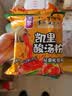 玉梦 贵州特产凯里酸汤粉 非油炸方便速食酸辣粉贵州特色酸汤米粉米线 凯里酸汤粉220g*8袋(中辣） 实拍图