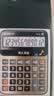 卡西欧（CASIO） GY-120电子商务音乐台式真人发音语音计算器12位数酒店饭店餐饮商铺出纳会计财务办公用计算机 GY-120大号金色【宽155MM*高202MM】 实拍图