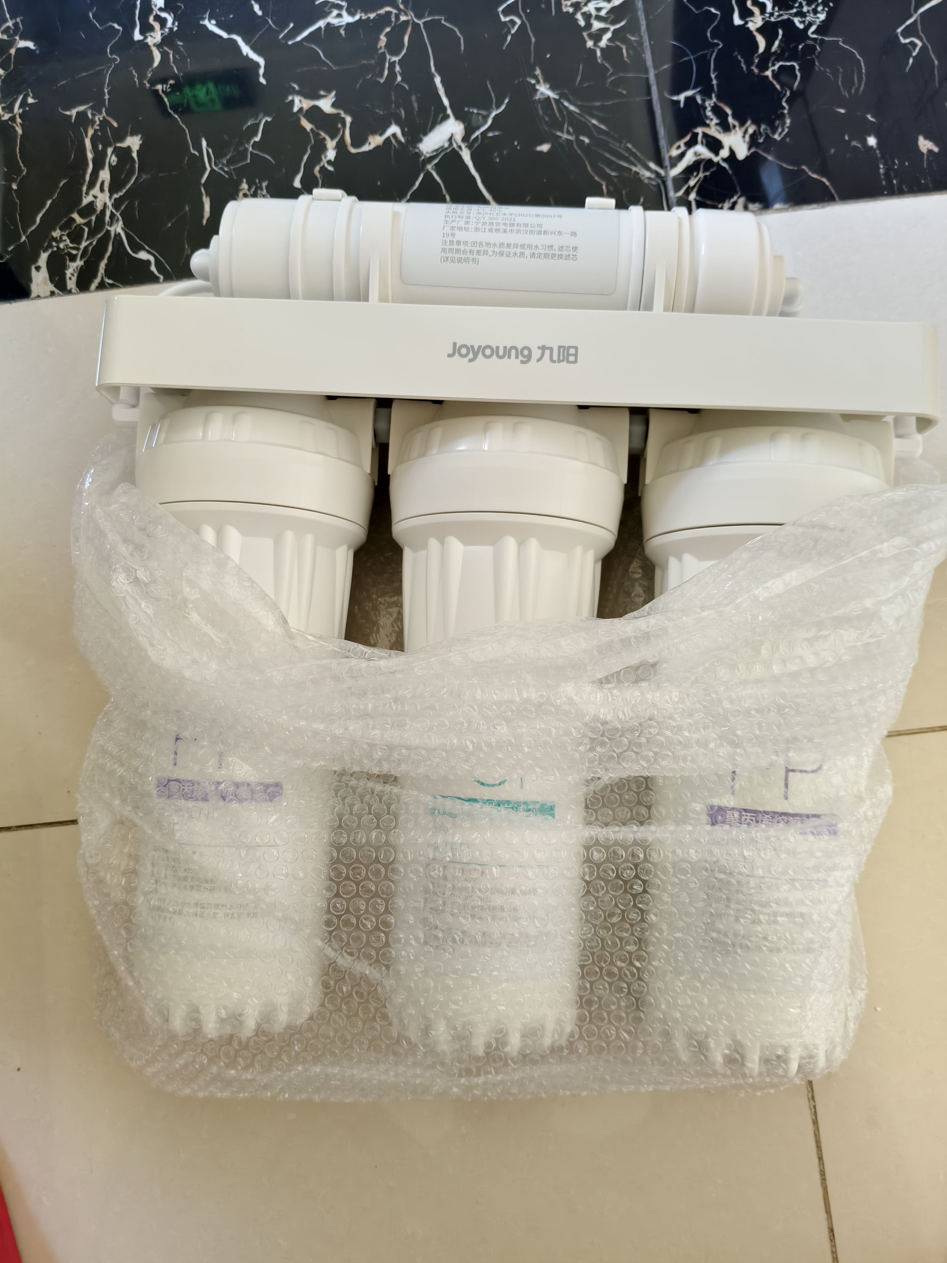 九阳（Joyoung）净水器机家用厨下矿物质净饮水自来水商用前置过超滤器机1283 实拍图