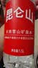 昆仑山饮用天然雪山矿泉水 含锶弱碱性 1.5L*6瓶 整箱装 高端矿泉水 实拍图