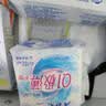 ABC丝享棉天然蚕丝蛋白精华护垫卫生巾京东自营163mm*20片 实拍图