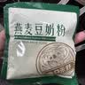 金日禾野燕麦豆奶粉480g 营养早餐豆浆粉即食速溶冲饮谷物代餐食品小袋装 实拍图