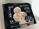 高洁丝阳光烘烘纯棉卫生巾240mm8片*8包日用姨妈巾京东自营旗舰轻薄透气 实拍图