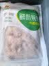 六和掌中宝鸡膝软骨 1斤   白羽鸡冷冻鸡脆骨软骨下酒菜烧烤食材 实拍图