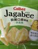 卡乐比（Calbee）佳可比薯条三兄弟 淡盐味75g*4盒 独立包装 休闲零食膨化食品 实拍图