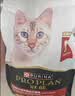 冠能猫粮成猫猫粮鸡肉味7kg 全价猫粮 稳固免疫 适口性强 实拍图