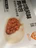 巴比奥尔良鸡肉包300g*2包12只儿童早餐包子馒头半成品中秋送礼 实拍图