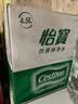 怡宝 饮用水 纯净水4.5L*4桶装水 整箱装 实拍图