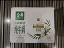 伊利金典4.4g高蛋白牛奶整箱 250ml*10瓶  中秋礼品礼盒装 实拍图
