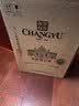 张裕九代解百纳1937 干红葡萄酒 750ml*6瓶 整箱装 蛇龙珠 红酒 送礼 实拍图
