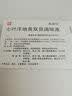【原研进口】施图伦 七叶洋地黄双苷滴眼液 0.4ml*10支/盒+维生素B12滴眼液0.02%(5ml:1mg)*1瓶/盒 实拍图