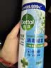 滴露（Dettol）消毒喷雾454ml鞋子除臭杀菌喷雾除臭剂马桶消毒床单除菌家用铃兰 实拍图