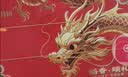 稻香村月饼礼盒1830g 含苏式枣泥老五仁8味34饼 中秋节礼品 稻香颂礼 实拍图