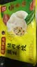 湾仔码头韭菜猪肉水饺1320g66只速食面点生鲜饺子夜宵儿童早餐速冻半成品 实拍图