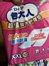 包大人（Dr.P）干爽舒适成人纸尿裤基础型L80片(腰围:85-135cm)老年人产妇尿不湿 实拍图
