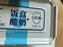 天润新疆特产润康0蔗糖低温酸奶  饭盒装原味酸牛奶  1kg*1盒 实拍图