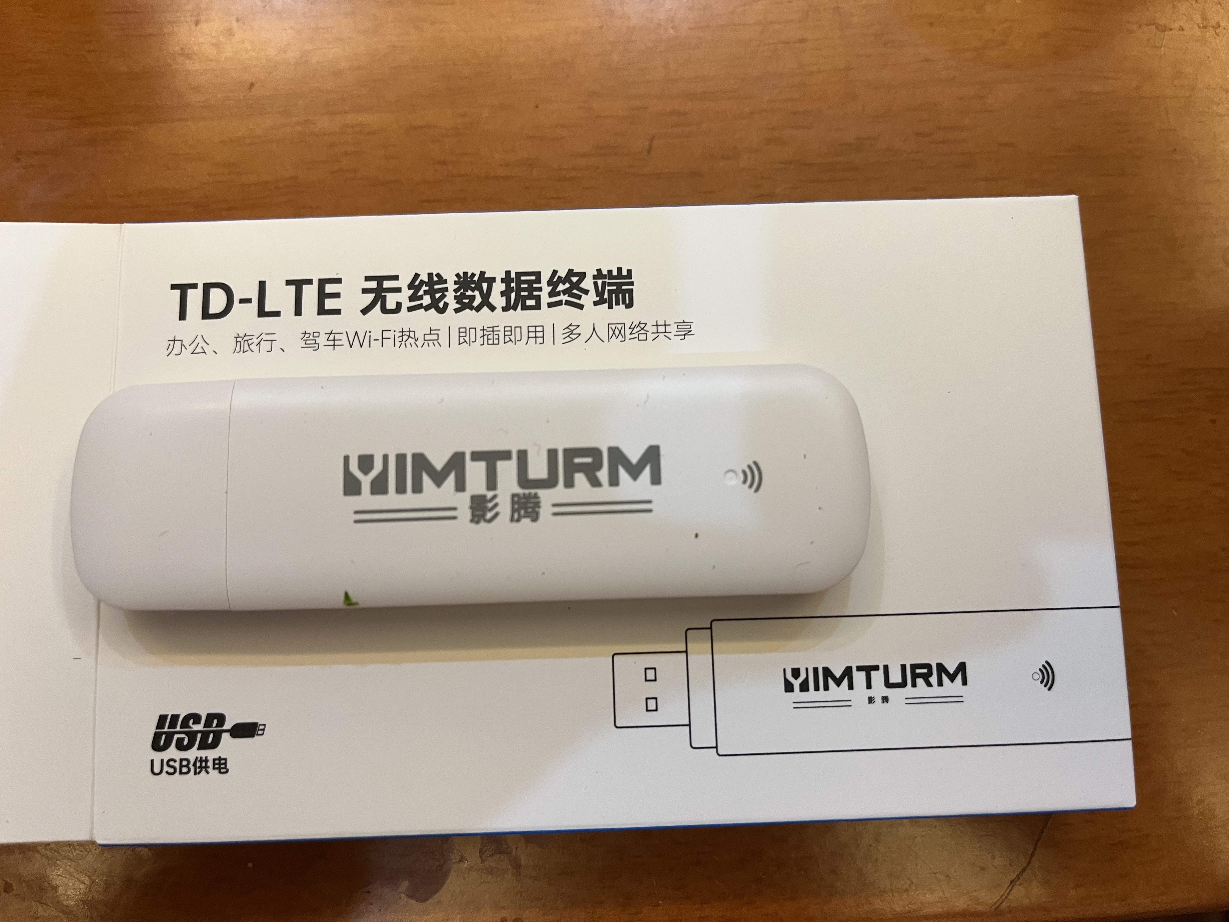 影腾随身wifi多网全国通用无线wi-fi6免插卡无限制大流量卡便携式网卡高速网络可上飞机高铁2026款5GHF 【插电款 即插即用】增强版旗舰WIFI全国通用 实拍图